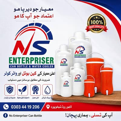 NS INTERPRISERS BOTTES