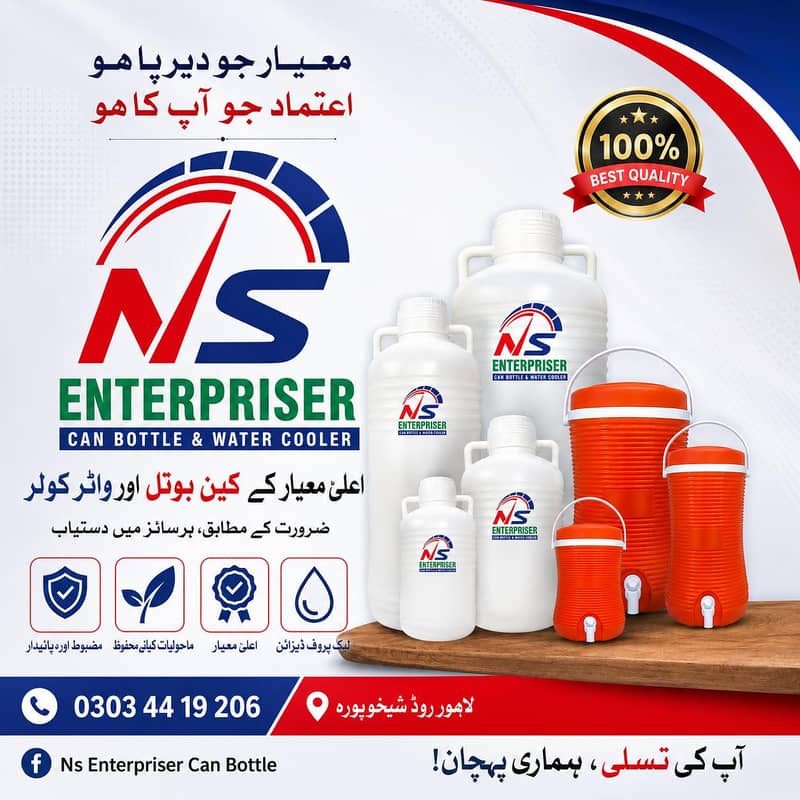 NS INTERPRISERS BOTTES 0