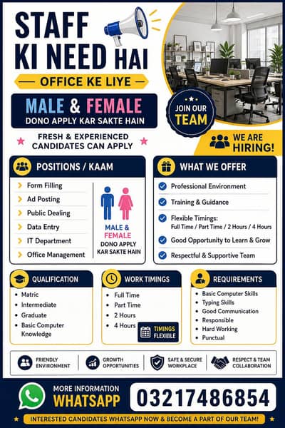 male and female student