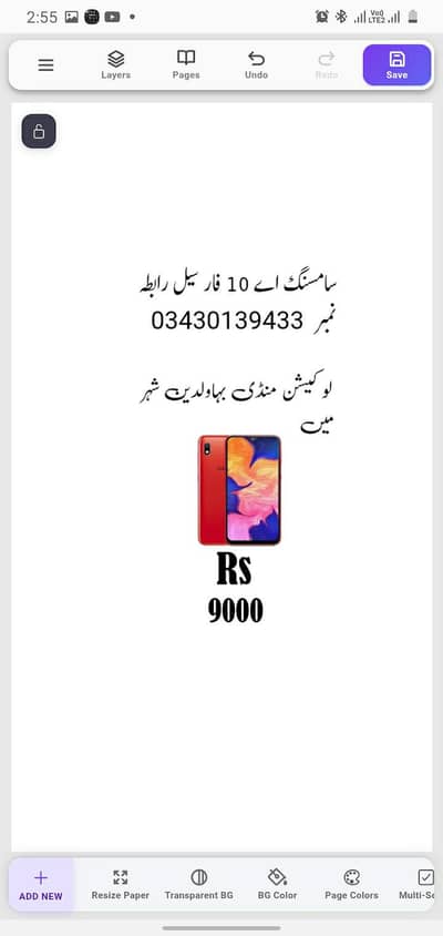 سامسنگ اے 10