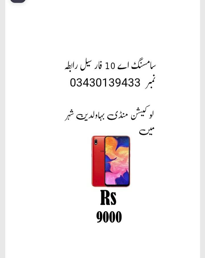 سامسنگ اے 10 1