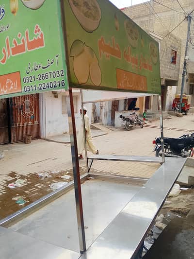 haleem card & complete setup
