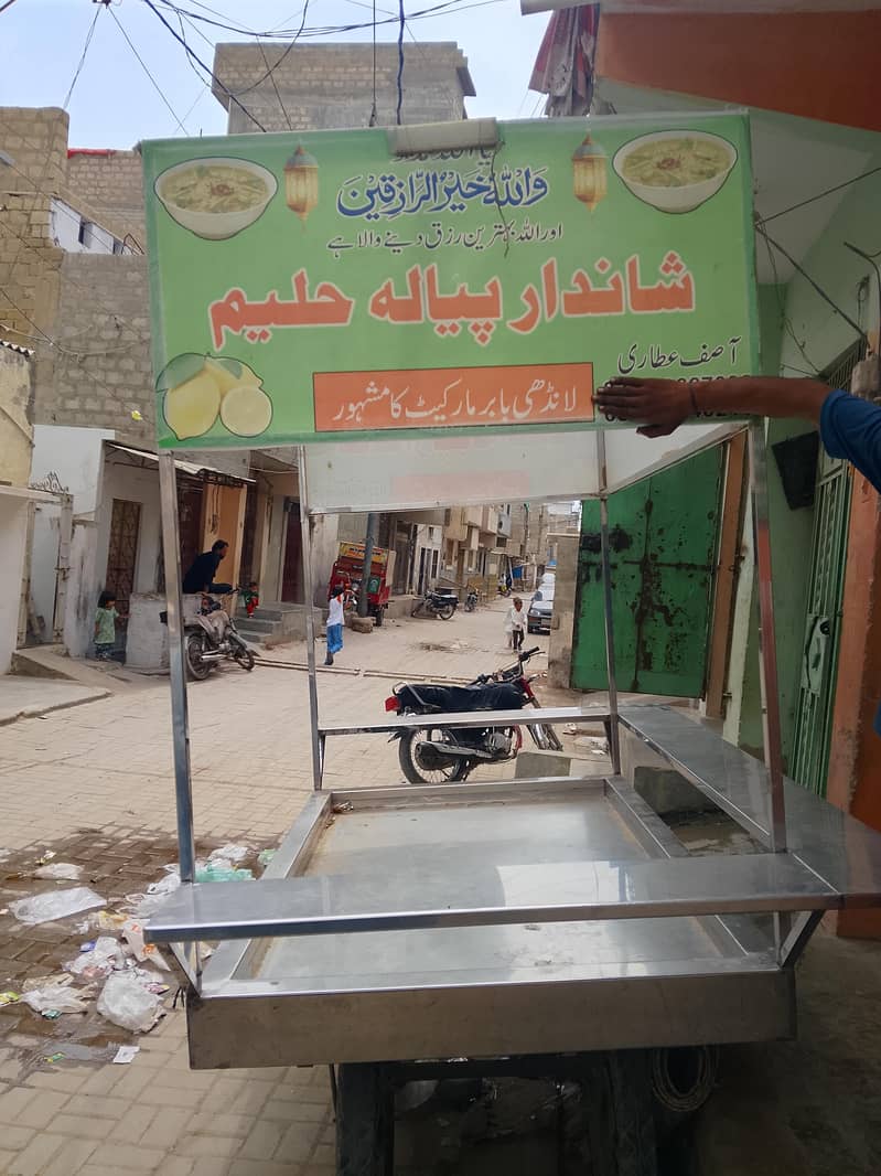 haleem card & complete setup 5