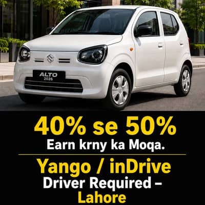 Drivers Job in Lahore | Yango Driver Jobs | Drivers Required | Jobs