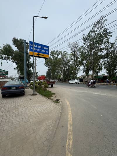 Low Budget 3 Marla Residential Plot For Sale In A Block, Al Kabir Town Phase 2, Lahore