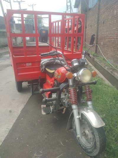 Qigchi loader 100 cc shaft wala dala with back gear