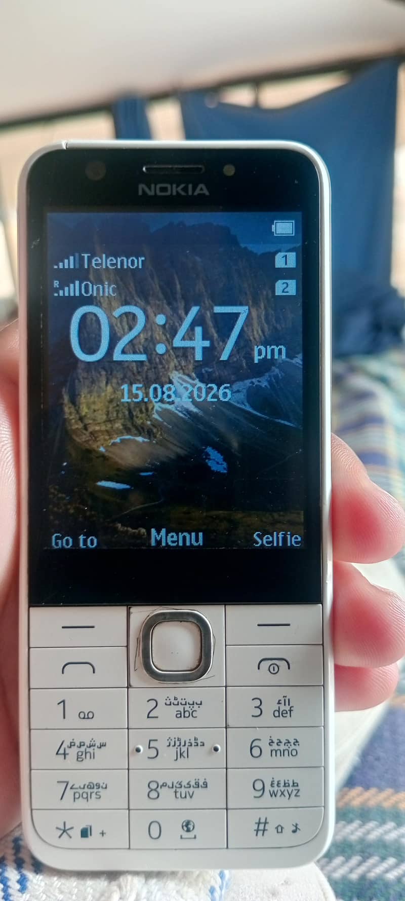 Nokia 230 2