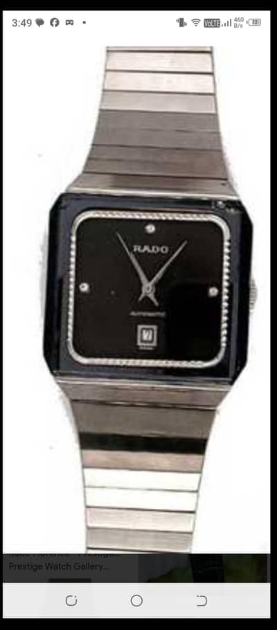watch
