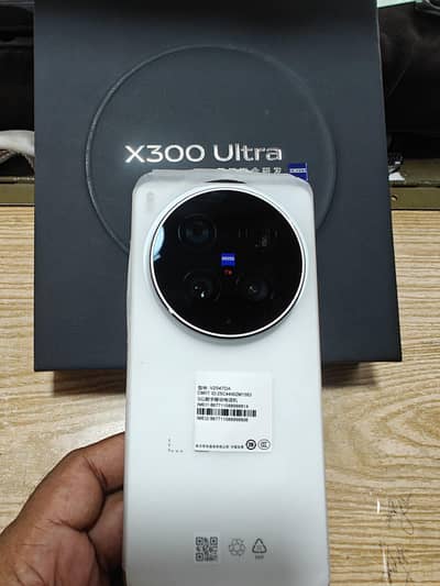 Vivo X300 Ultra