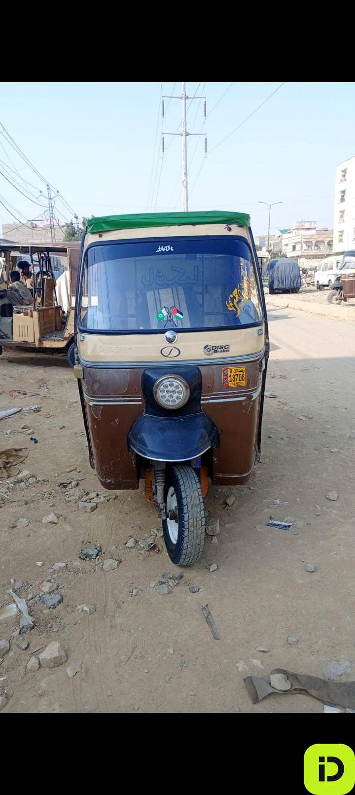 Sagar 2017 12