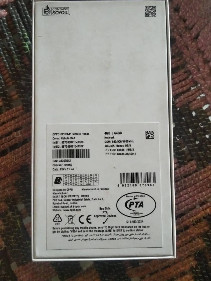 OPPO Other Model 6