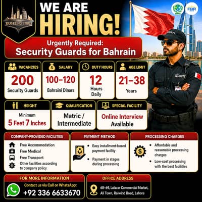 Security guard required for Bahrain companies