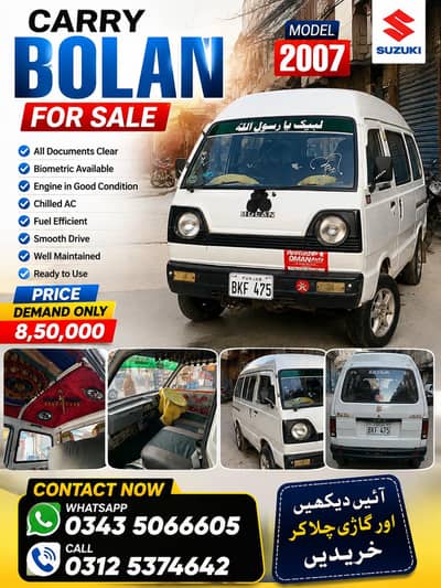 Suzuki Bolan 2007