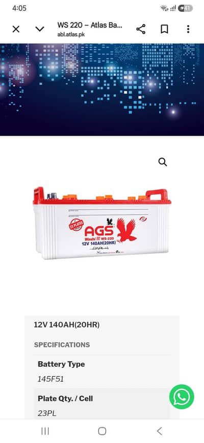urgent sale ha 20 din use ha 23 plate ha