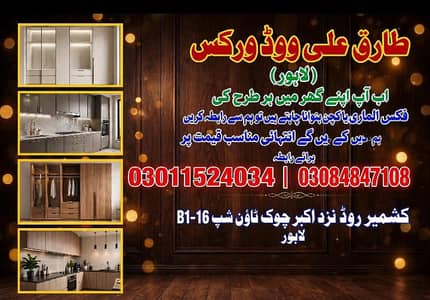 carpenter wood warks service woodden door wardrobe kitchen cabinet and