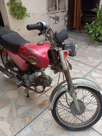 2005 model super star 