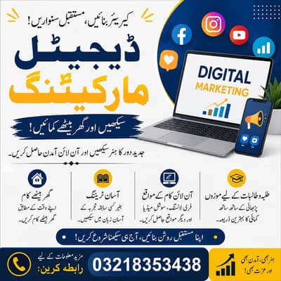 Online job at Home/Part Time/Data Entry/Typing/YouTube course/Teaching