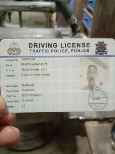 Driver Job Wanted