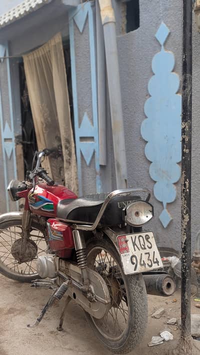 Used bike for sale