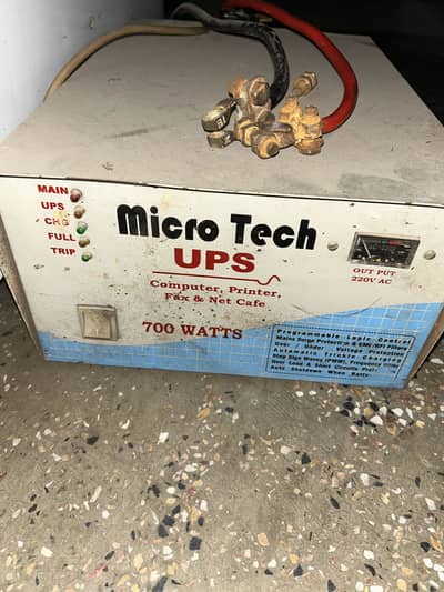 Home Used UPS For Sale