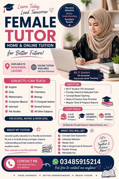 IT Student Home Tutor for Maths & Computer - Shahdara Lahore