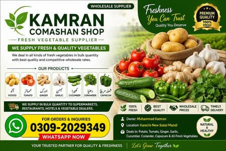 Kamran Wholesale Vegetable Supplier - Bulk Supply for Restaurants