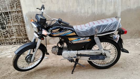 Super Power 70cc