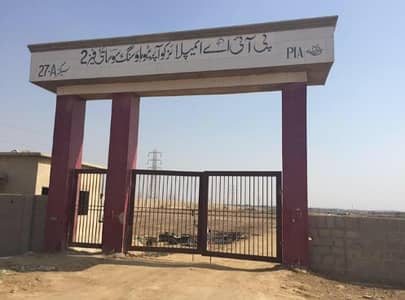 Prime Location 240 Square Yards Plot In PIA Society