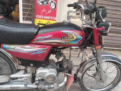 Bike for sale