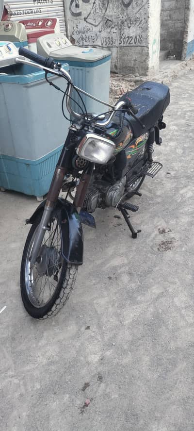 70 baike