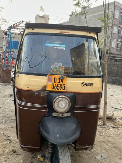 Sazgar riksha sale karna he all ok