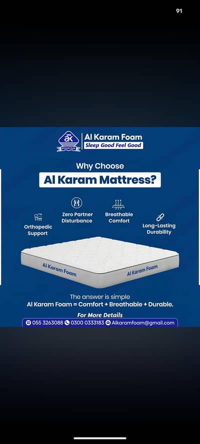 al Karam medicated mattress