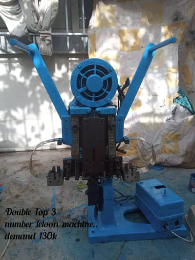 Machines and Accessories For Sale