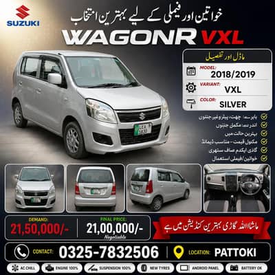 Suzuki WagonR VXL 2018/19 Lahore Registered | 95,000 KM | Urgent Sale