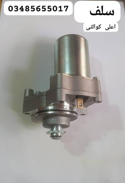 Best Quality Auto Parts Available