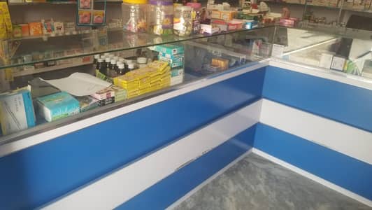 RUNNING BUSINESS PHARMACY FOR SALE