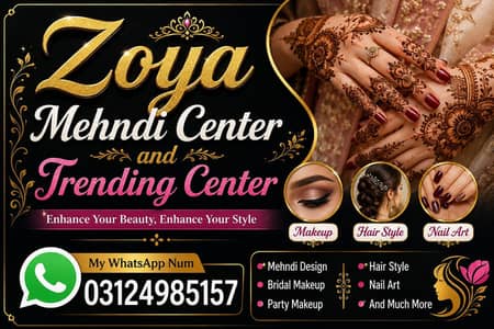 zoya center mahdi