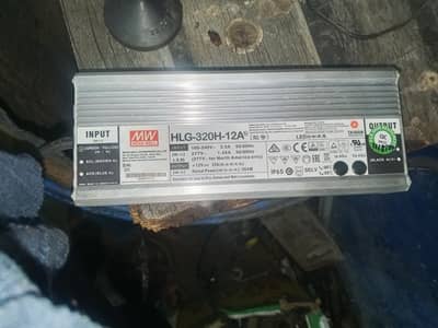 supply 12 volt