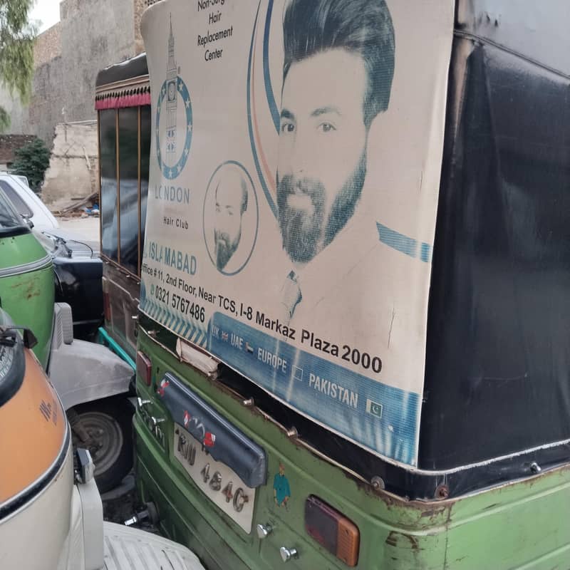 riksha 2