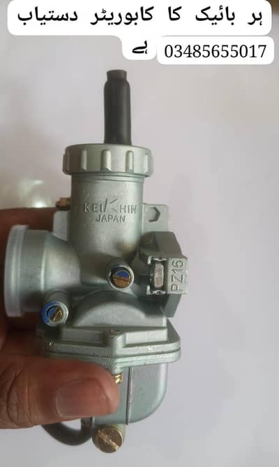 Best auto parts quality