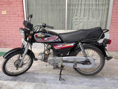 Superstar 70 2022 Model