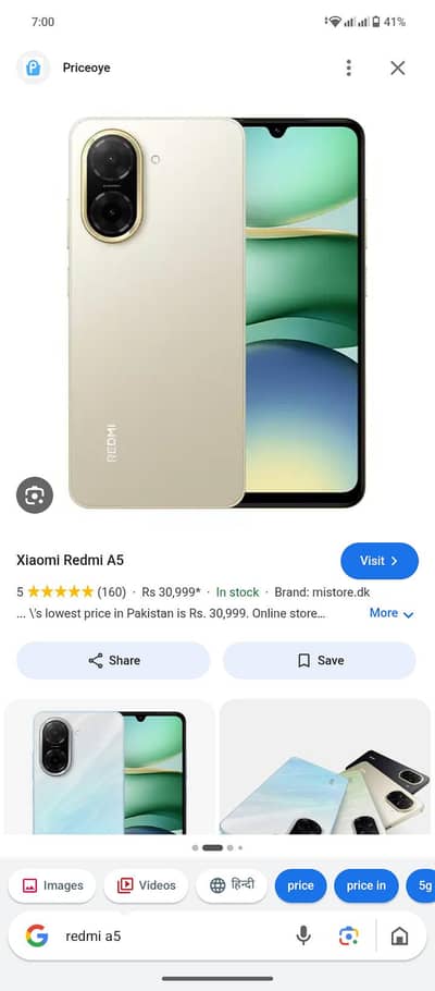 Other Mobiles Other Model