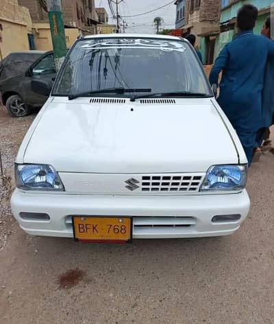 مہران