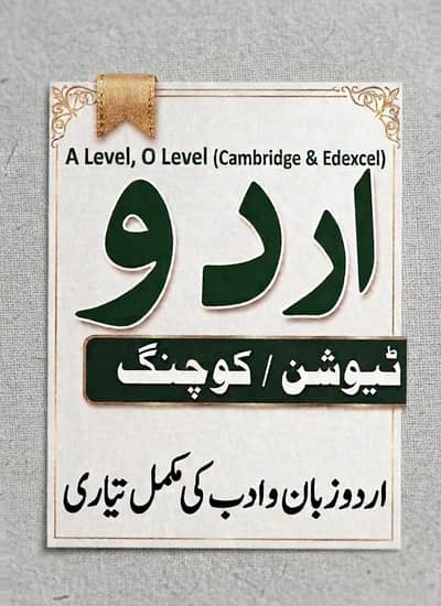 URDU TEACHER - CAMBRIDGE & AD EXCEL O/A LEVELS SYLLABUS SPECIALIST