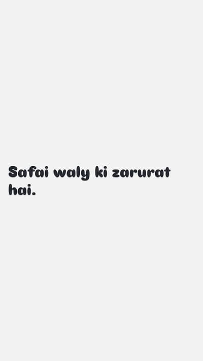 Safai waly larke ki zarurat hai.