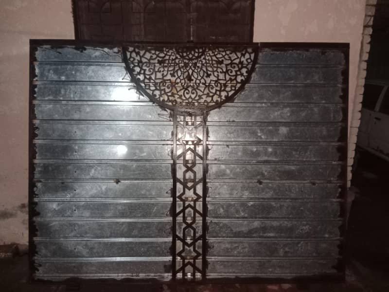 main gate 0