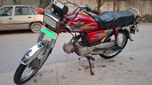 Bike for sale