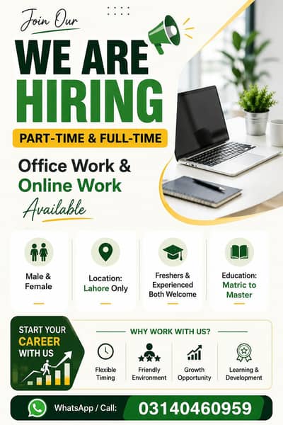 NEED MALE AND FEMALES STAFF FOR OFFICE WORK AND ONLINE WORK