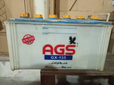 used batry for sale
