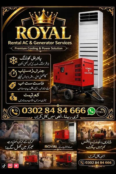 Ac Rent in Lahore,Ac renting,Ac rent,Ac Chiller rental,ac rental serv